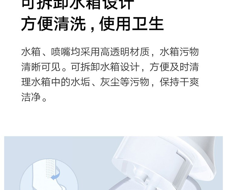 小米/MIUI 米家电动冲牙器家用洗牙器洁牙器水牙线便携式全身水洗可折叠正畸 米家电动冲牙器