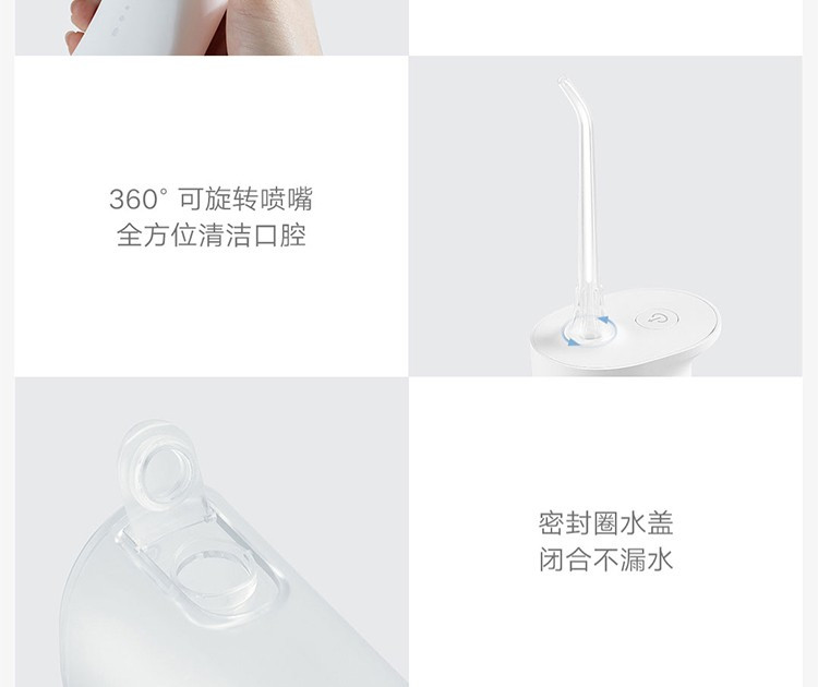 小米/MIUI 米家电动冲牙器家用洗牙器洁牙器水牙线便携式全身水洗可折叠正畸 米家电动冲牙器