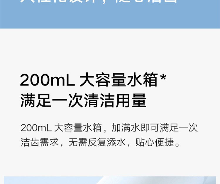 小米/MIUI 米家电动冲牙器家用洗牙器洁牙器水牙线便携式全身水洗可折叠正畸 米家电动冲牙器