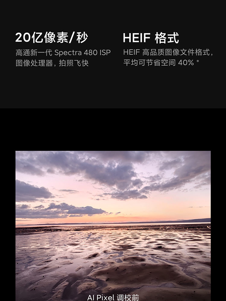 小米/MIUI 小米10 Pro 8+256GB 1亿像素8K电影相机 50倍变焦 50W快充
