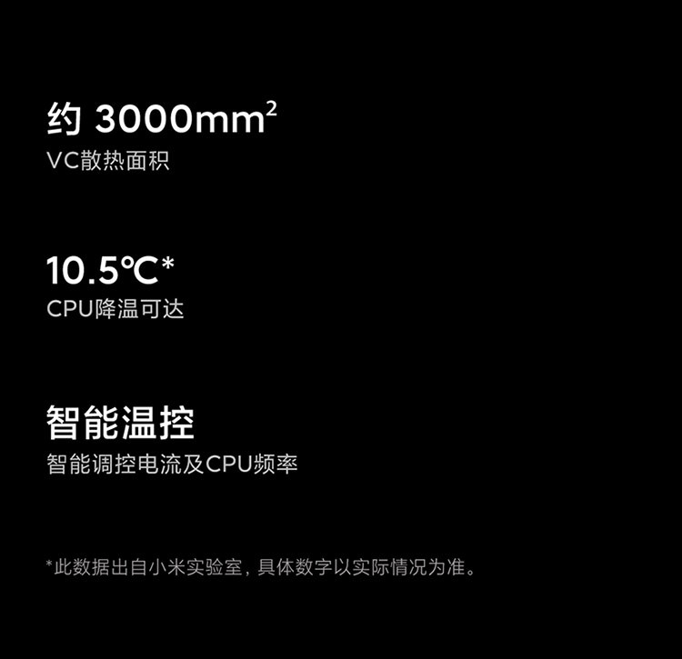 小米/MIUI 小米10 Pro 8+256GB 1亿像素8K电影相机 50倍变焦 50W快充