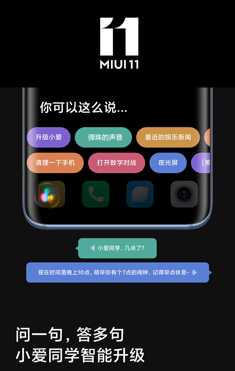 小米/MIUI 小米10 Pro 8+256GB 1亿像素8K电影相机 50倍变焦 50W快充