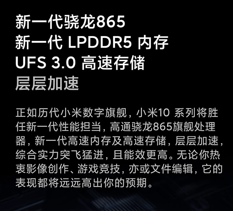 小米/MIUI 小米10 Pro 8+256GB 1亿像素8K电影相机 50倍变焦 50W快充