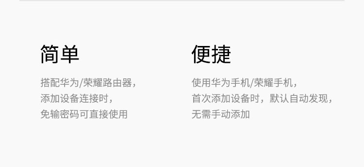 华为/HUAWEI 智能插座 HiLink 欧瑞博wifi智能插座 定时开关 APP远程控制