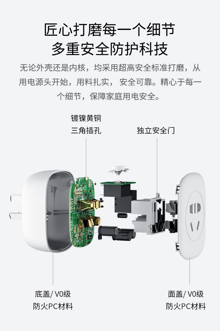 华为/HUAWEI 智能插座 HiLink 欧瑞博wifi智能插座 定时开关 APP远程控制