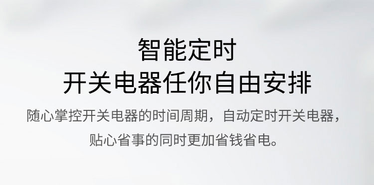 华为/HUAWEI 智能插座 HiLink 欧瑞博wifi智能插座 定时开关 APP远程控制