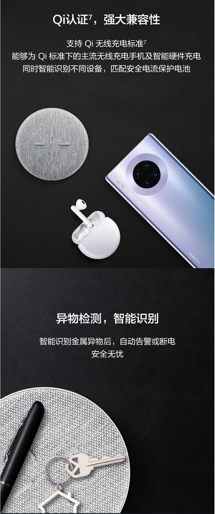 华为/HUAWEI 27W 超级快充无线充电器 适用于Mate30系列苹果/三星 CP61