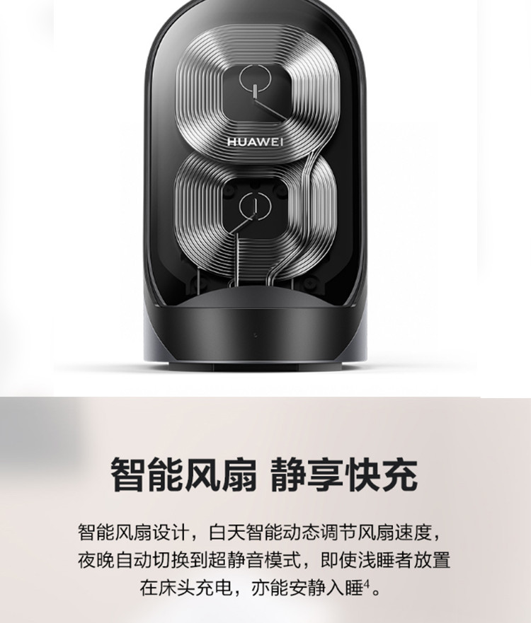 华为/HUAWEI 超级快充立式无线充电器（Max 40W）CP62 优雅黑 适配华为P40 Pro