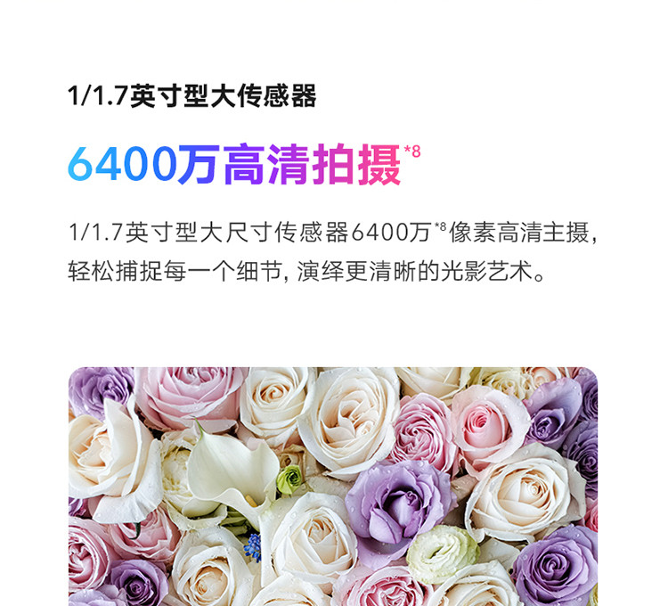 华为/HUAWEI 荣耀30S 8GB+128GB 6400万全焦段四摄 5G双模 麒麟820全网通