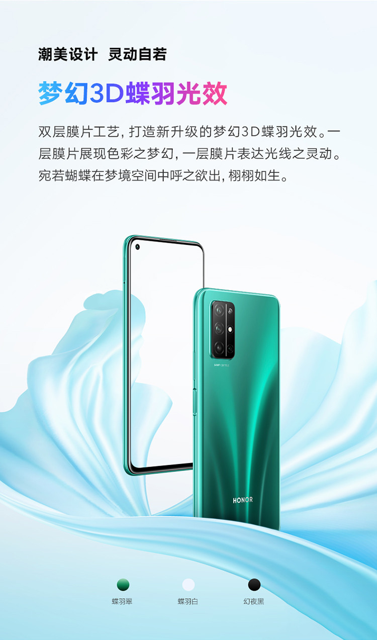 华为/HUAWEI 荣耀30S 8GB+256GB 6400万全焦段四摄 5G双模 麒麟820全网通