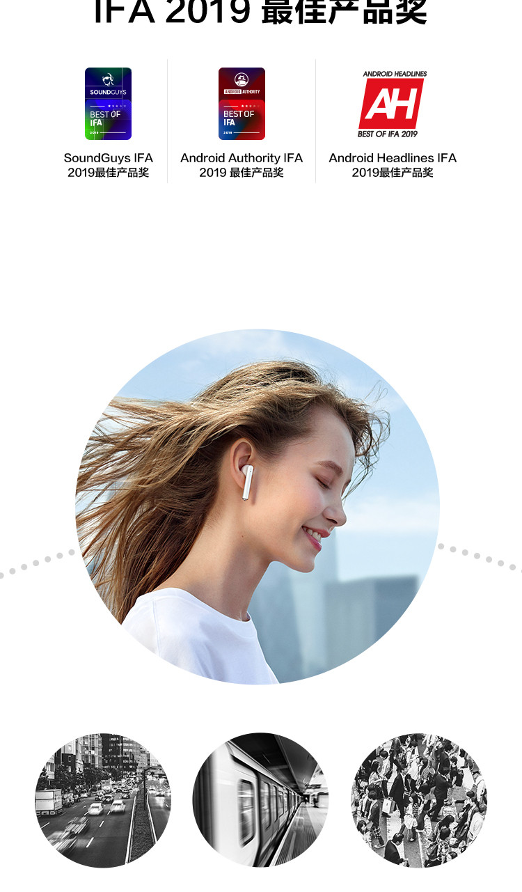 华为/HUAWEI FreeBuds3 无线蓝牙耳机 双耳立体声 主动降噪骨声纹识别 半入耳式