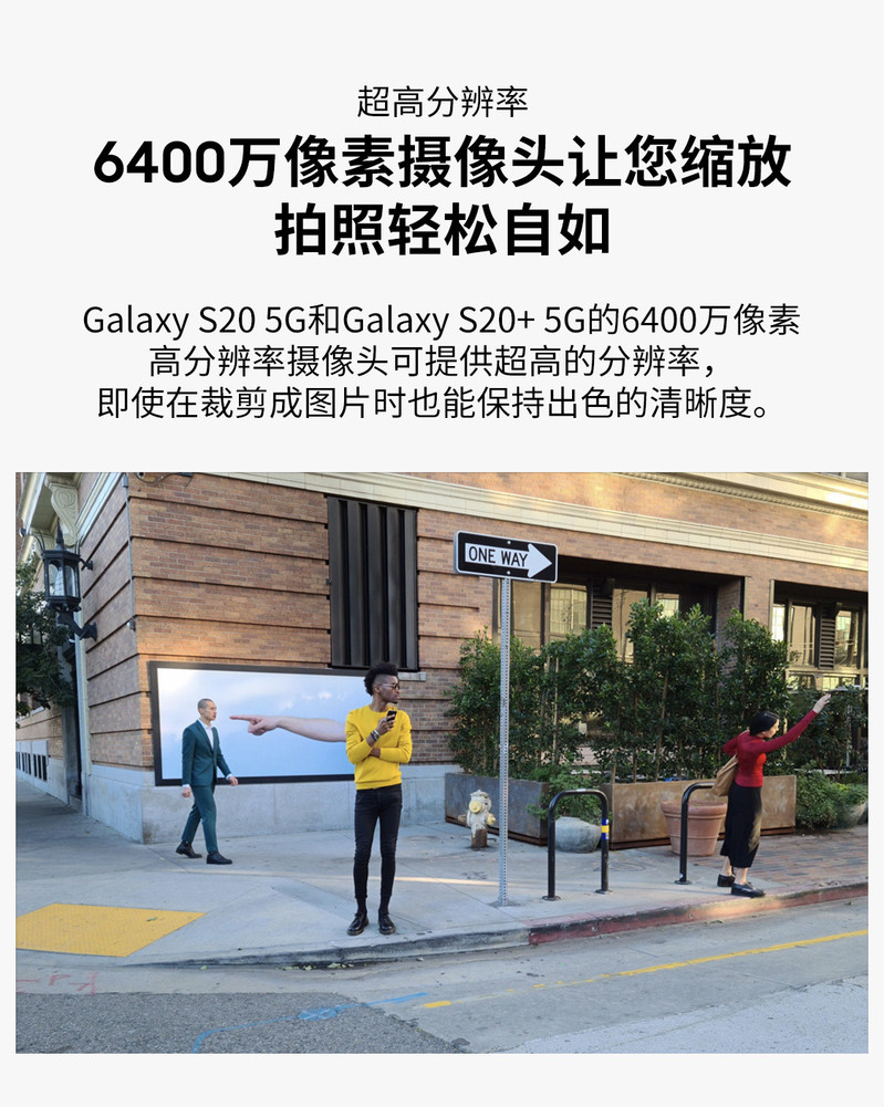 三星/SAMSUNG Galaxy S20 12+128G 5G (SM-G9810)双模5G手机