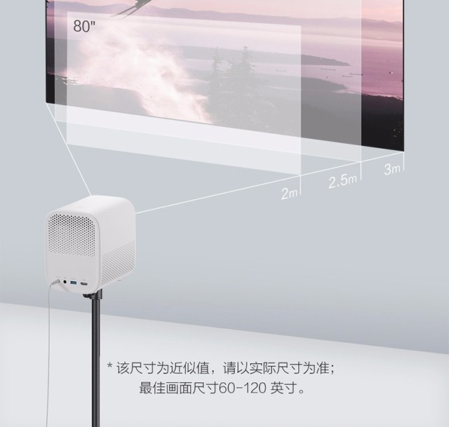 小米/MIUI 米家（MIJIA）青春版 小米投影仪 投影机家用 1080P全高清