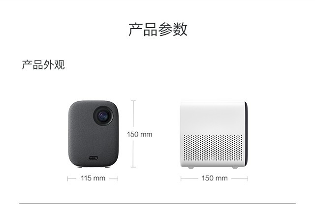 小米/MIUI 米家（MIJIA）青春版 小米投影仪 投影机家用 1080P全高清