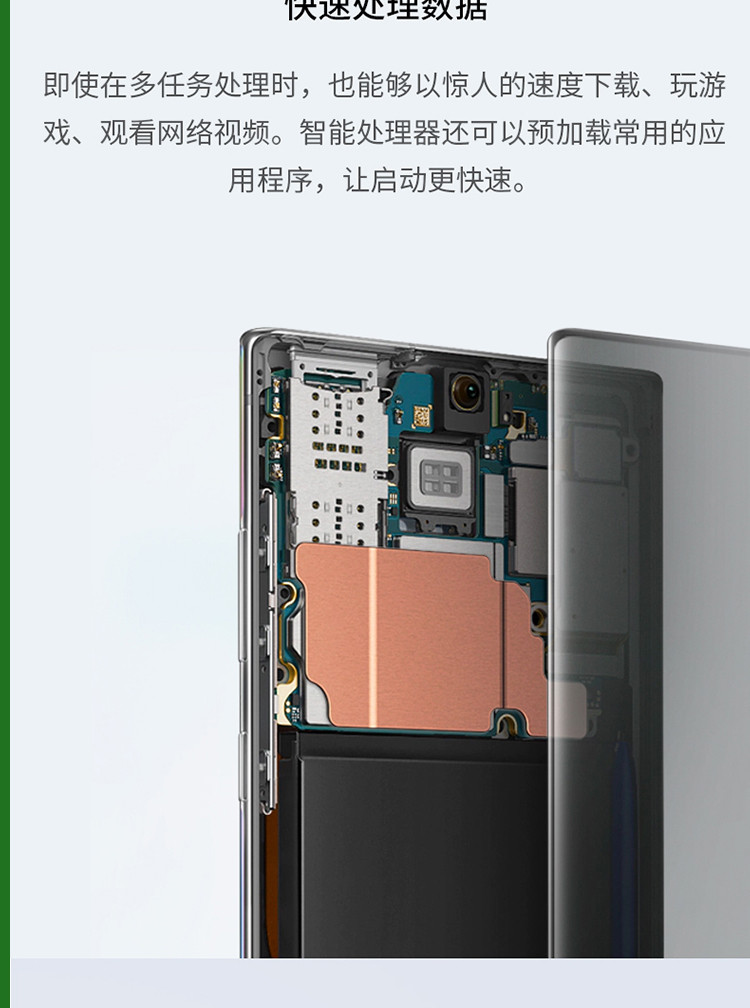 三星Galaxy  Note10+ 5G(SM-N9760) 12GB+256GB 骁龙855