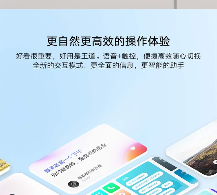 小米/MIUI 触屏音箱Pro 8 人工语音遥控 智能AI wifi蓝牙