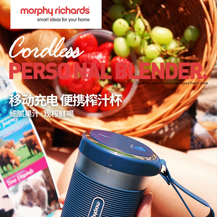 MORPHY RICHARDS 摩飞电器 MR9600 榨汁机 便携式充电迷你无线果汁机料理机随行杯