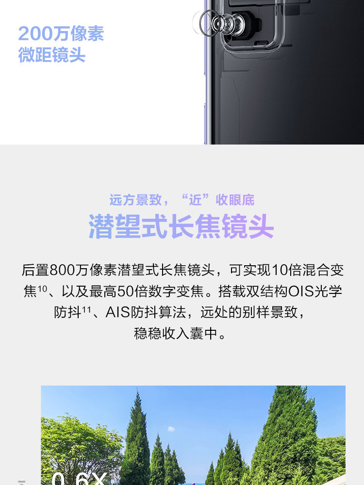 华为/HUAWEI nova 7 Pro 5G手机 8G+256G 麒麟985 SoC芯片 全网通