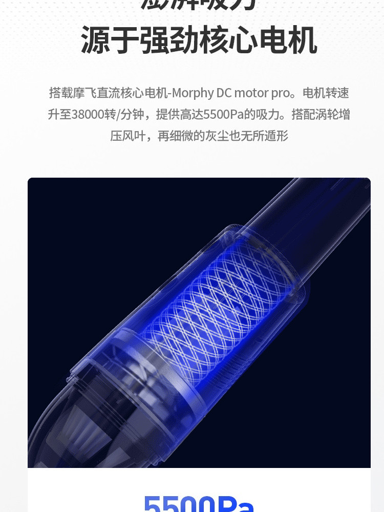 MORPHY RICHARDS 摩飞电器 MR3936吸尘器 车载吸尘器无线家用除螨空气净化机