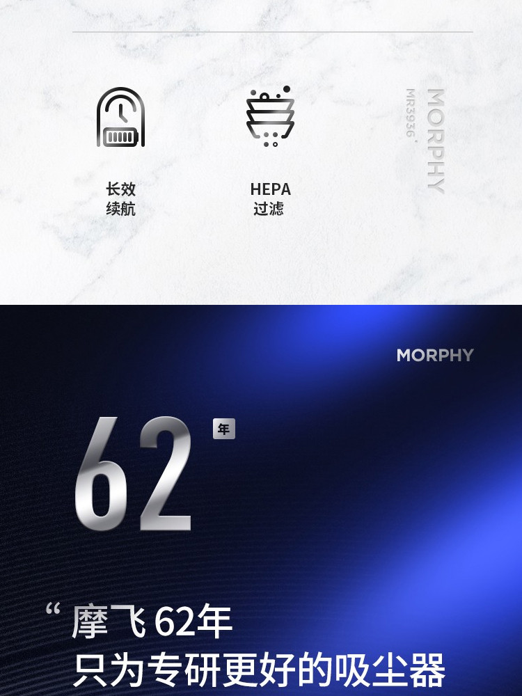 MORPHY RICHARDS 摩飞电器 MR3936吸尘器 车载吸尘器无线家用除螨空气净化机
