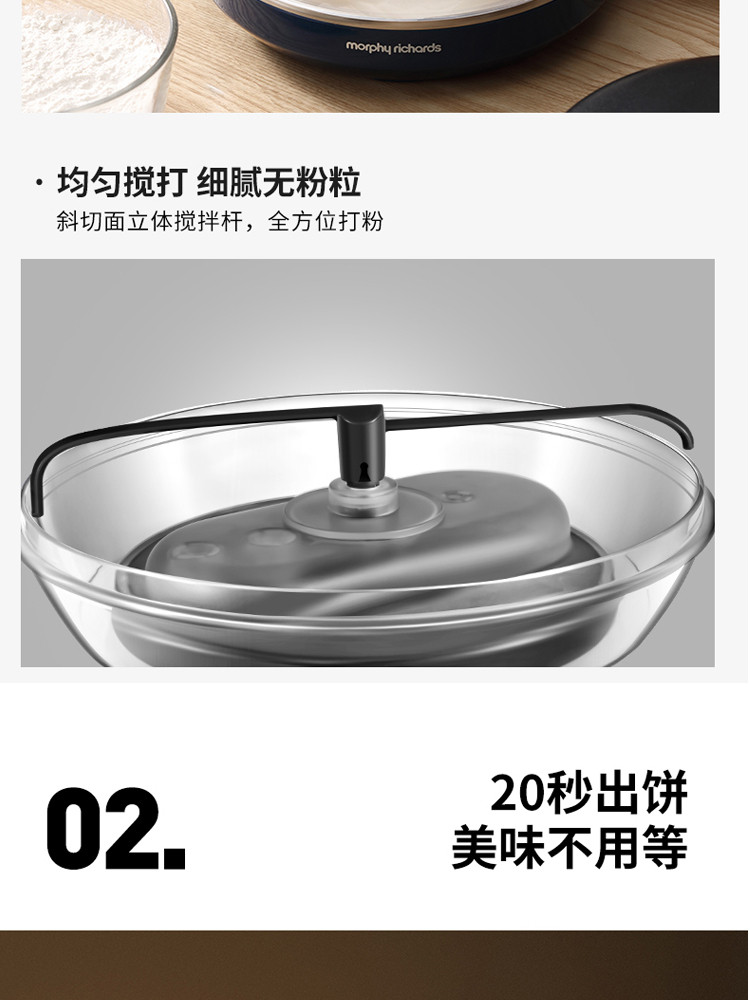 MORPHY RICHARDS 摩飞电器 MR1266电饼铛薄饼机家用早餐机多功能迷你千层春饼机