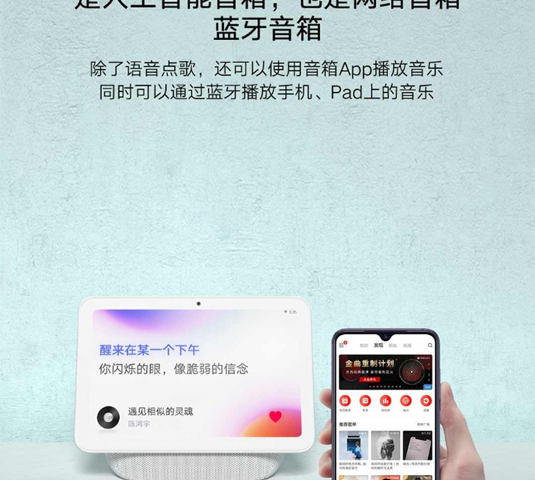 小米/MIUI 触屏音箱Pro 8 人工语音遥控 智能AI wifi蓝牙