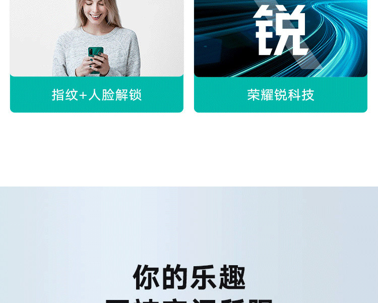 华为/HUAWEI 荣耀play4T 6GB+128GB 蓝水翡翠 4800万AI摄影