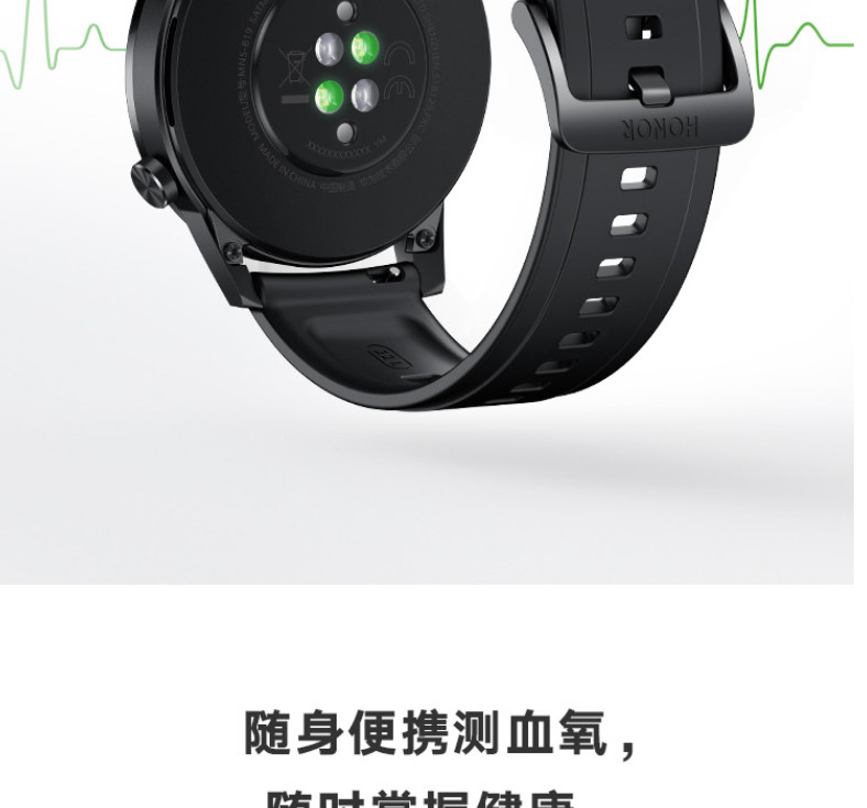 荣耀手表2 时尚版 46mm（智能手表 两周续航 蓝牙通话 心脏健康监测）