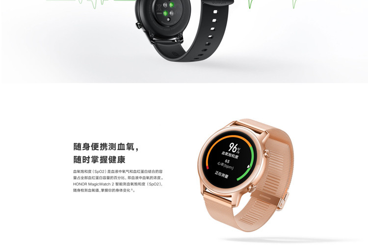 华为/HUAWEI 荣耀手表2 运动款 42mm （一周续航 高清彩屏 麒麟芯片 心脏健康）