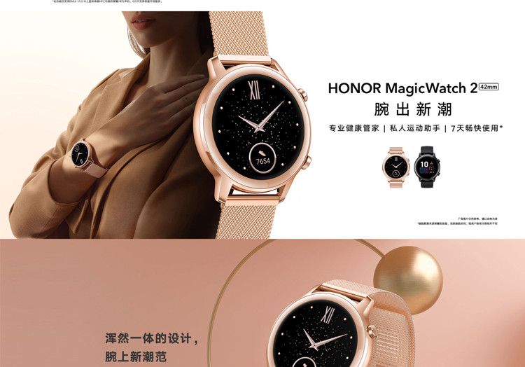 华为/HUAWEI 荣耀手表2 运动款 42mm （一周续航 高清彩屏 麒麟芯片 心脏健康）