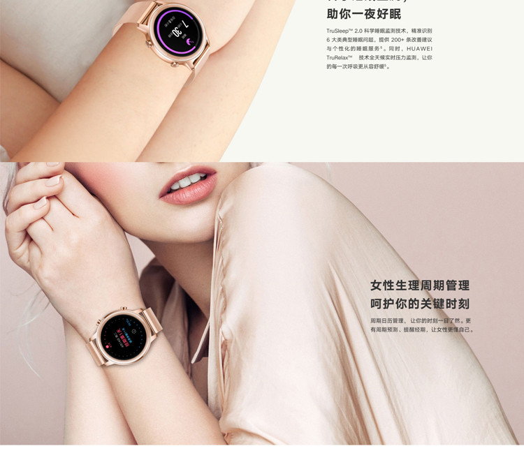 华为/HUAWEI 荣耀手表2 运动款 42mm （一周续航 高清彩屏 麒麟芯片 心脏健康）