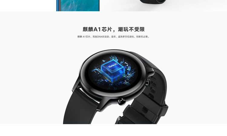 华为/HUAWEI 荣耀手表2 运动款 42mm （一周续航 高清彩屏 麒麟芯片 心脏健康）