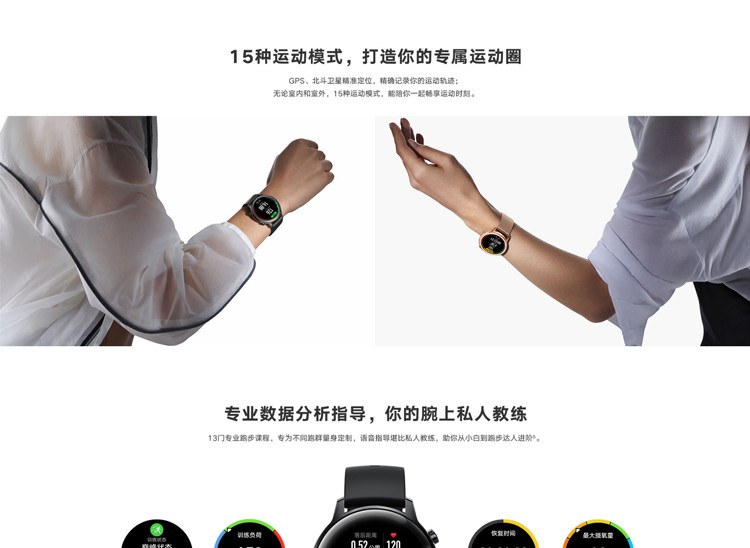 华为/HUAWEI 荣耀手表2 运动款 42mm （一周续航 高清彩屏 麒麟芯片 心脏健康）