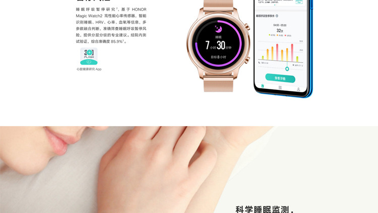 华为/HUAWEI 荣耀手表2 运动款 42mm （一周续航 高清彩屏 麒麟芯片 心脏健康）