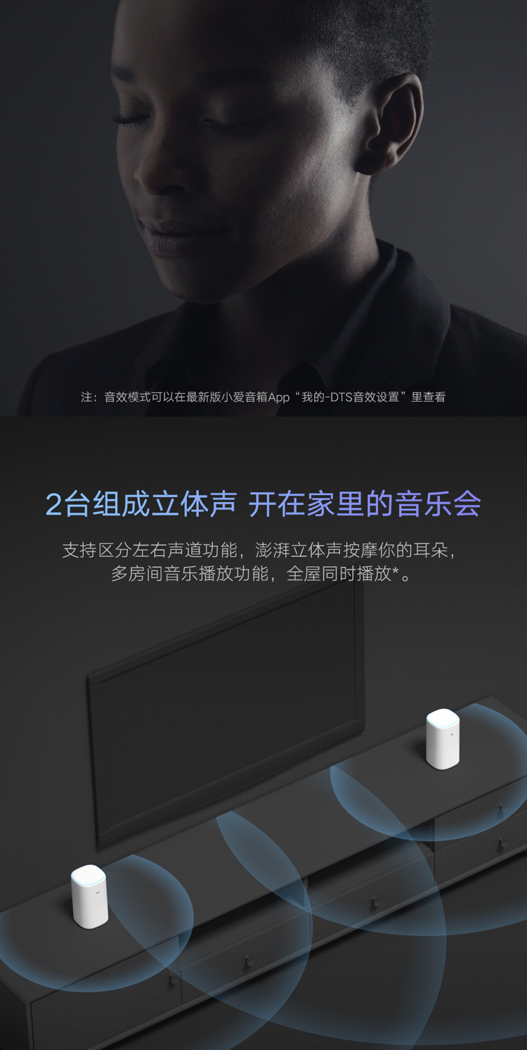 小米/MIUI 小爱同学智能音箱 听音乐语音遥控家电 人工智能音响 经典升级款