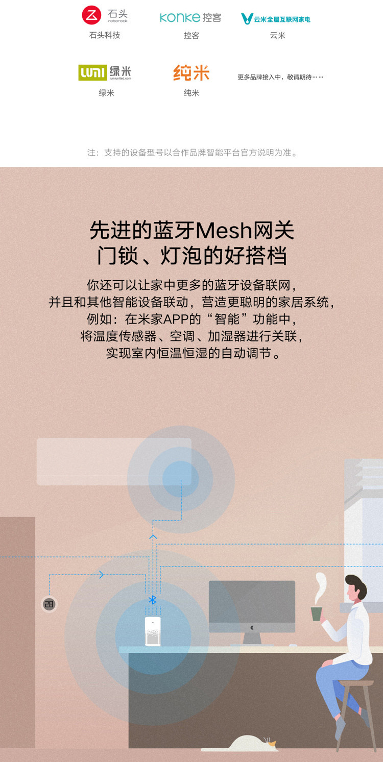 小米/MIUI 小爱同学智能音箱 听音乐语音遥控家电 人工智能音响 经典升级款