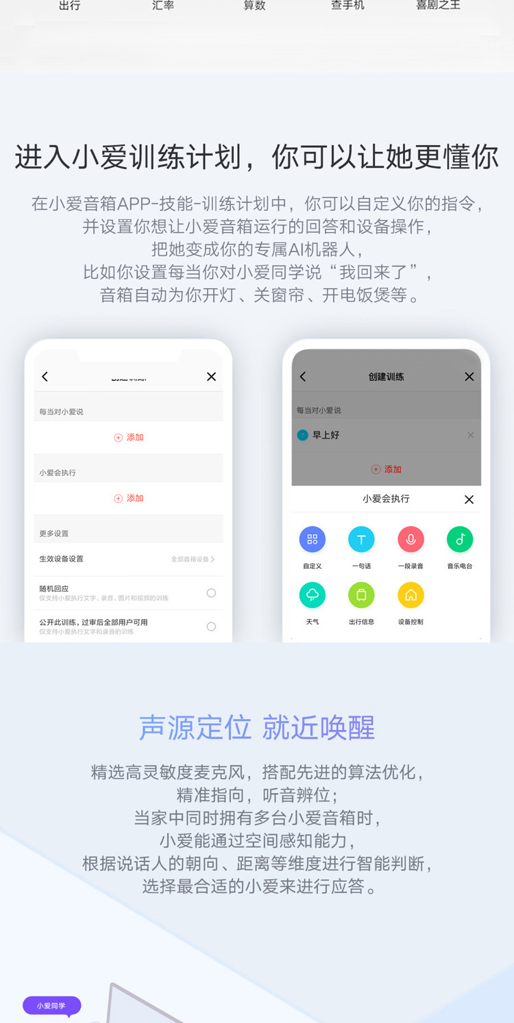 小米/MIUI 小爱同学智能音箱 听音乐语音遥控家电 人工智能音响 经典升级款