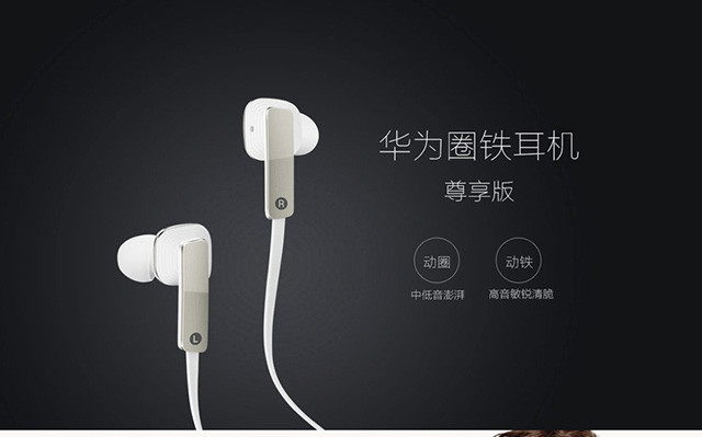 荣耀原装圈铁耳机AM175尊享版音乐入耳式有线苹果oppo荣耀通用重低音K歌音乐