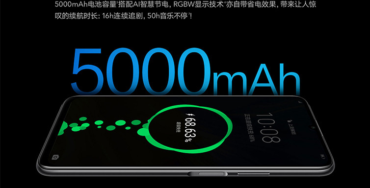 荣耀X10 Max 全网通 7.09英寸RGBW护眼阳光屏 大电池 超级快充