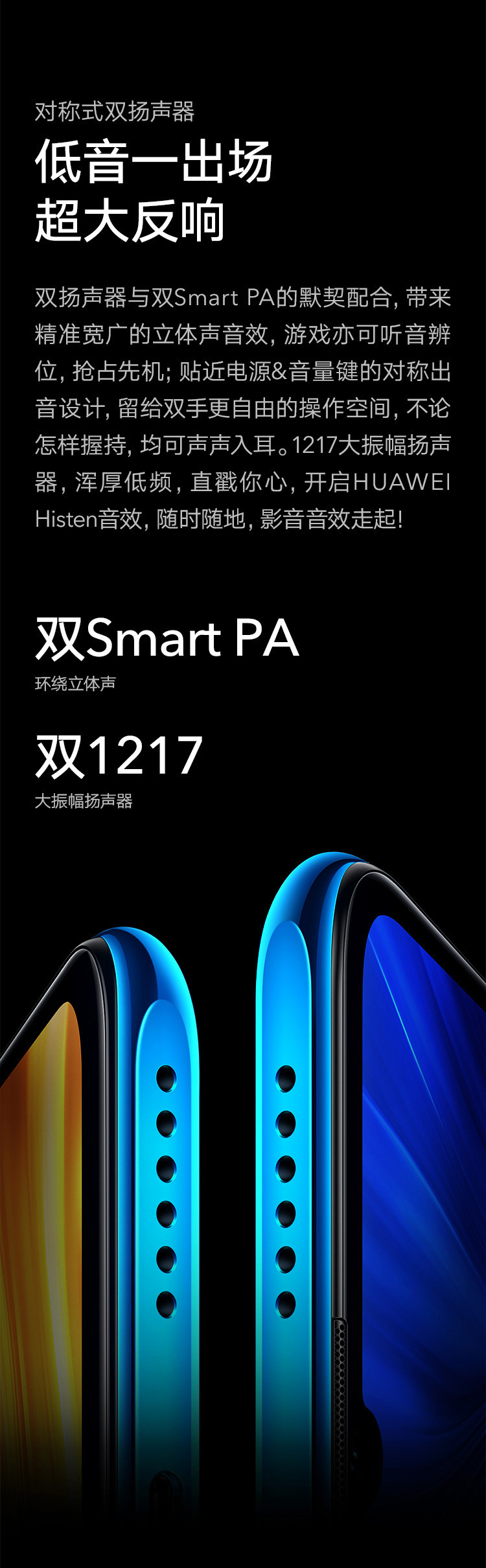 荣耀X10 Max 8GB+128GB 全网通 5G双模7.09英寸阳光屏 5000mAh大电池