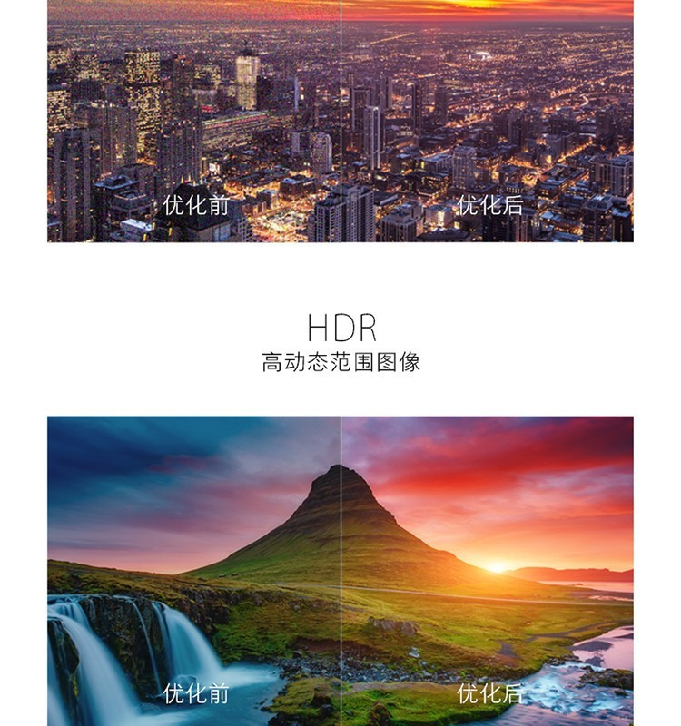 小米/MIUI 电视 4 55英寸 4.9mm超薄 HDR 4K超高清 蓝牙语音人工智能语音平板电视