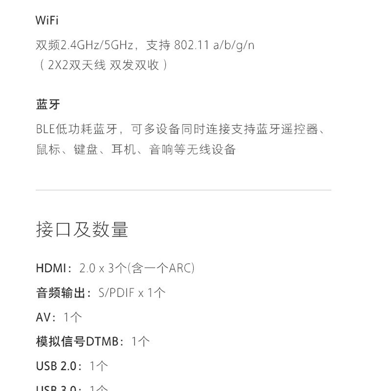 小米/MIUI 电视 4 55英寸 4.9mm超薄 HDR 4K超高清 蓝牙语音人工智能语音平板电视