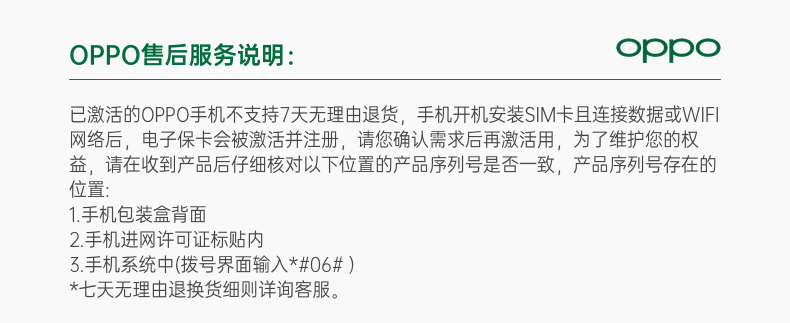 OPPO A92s 8GB+128GB 手机双模5G 120Hz全面屏 前置双摄+后置4800W四摄