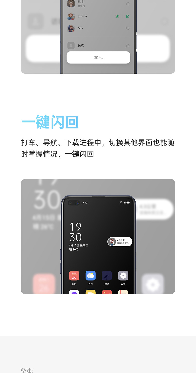 OPPO A92s 8GB+128GB 手机双模5G 120Hz全面屏 前置双摄+后置4800W四摄