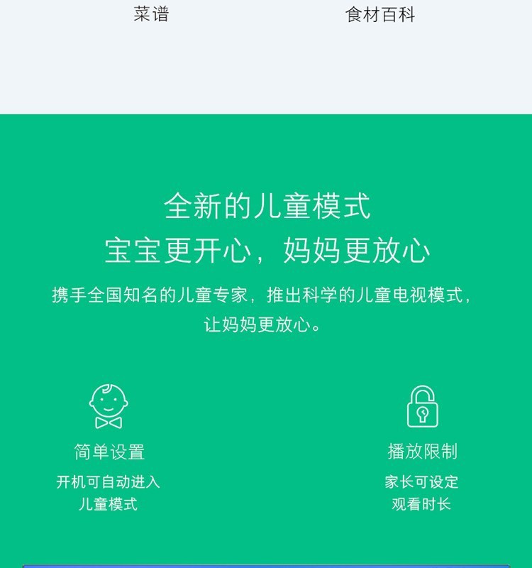 小米/MIUI 电视 4 55英寸 4.9mm超薄 HDR 4K超高清 蓝牙语音人工智能语音平板电视