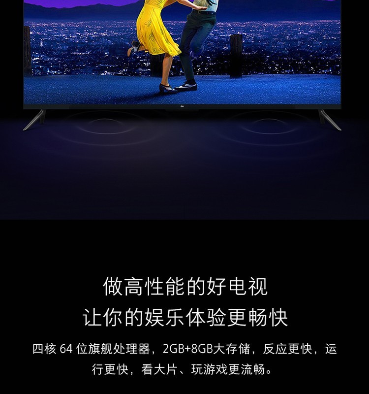 小米/MIUI 电视 4 55英寸 4.9mm超薄 HDR 4K超高清 蓝牙语音人工智能语音平板电视