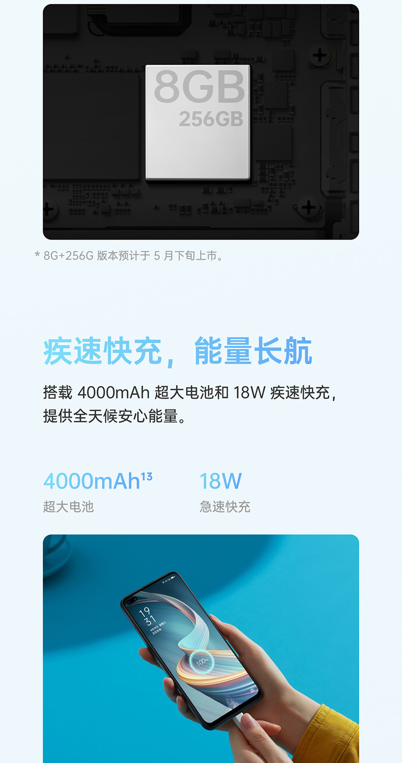 OPPO A92s 8GB+128GB 手机双模5G 120Hz全面屏 前置双摄+后置4800W四摄