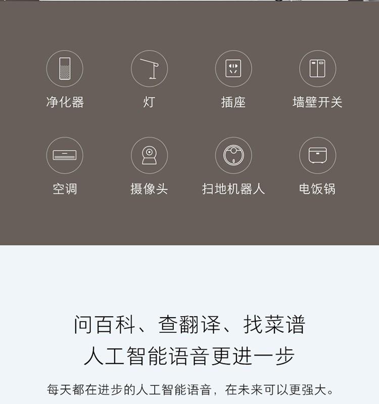 小米/MIUI 电视 4 55英寸 4.9mm超薄 HDR 4K超高清 蓝牙语音人工智能语音平板电视