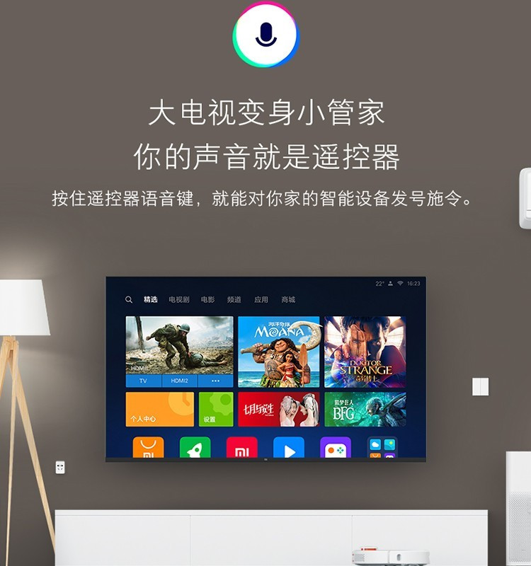 小米/MIUI 电视 4 55英寸 4.9mm超薄 HDR 4K超高清 蓝牙语音人工智能语音平板电视