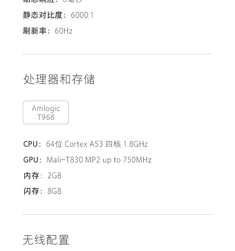 小米/MIUI 电视 4 55英寸 4.9mm超薄 HDR 4K超高清 蓝牙语音人工智能语音平板电视